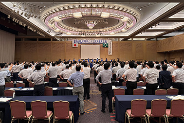 全国紙パルプ安全衛生大会