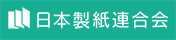 日本製紙連合会