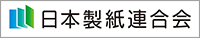 日本製紙連合会