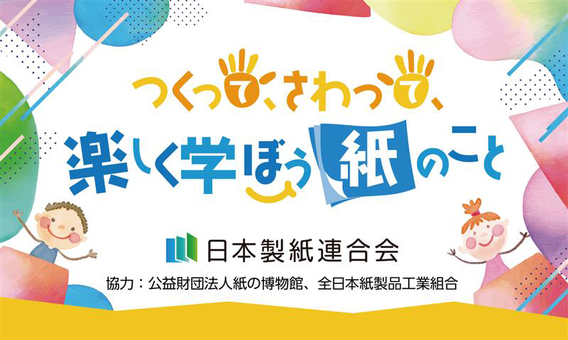 ロゴ