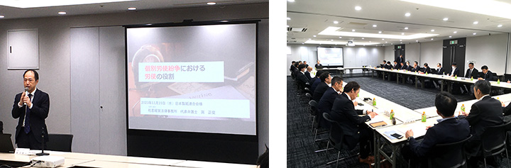 日本製紙連合会 サステナビリティ 労務・安全衛生活動 より良い働き方を目指す取り組み