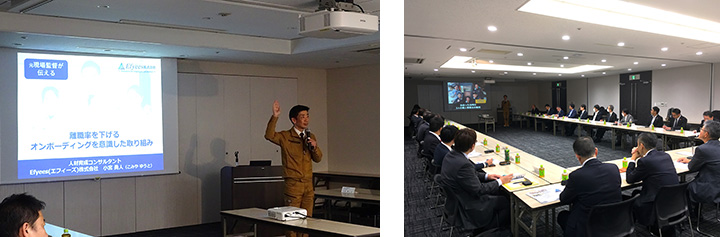 紙パルプ産業労使懇談会